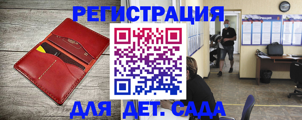прописка паспорт в Хабаровске